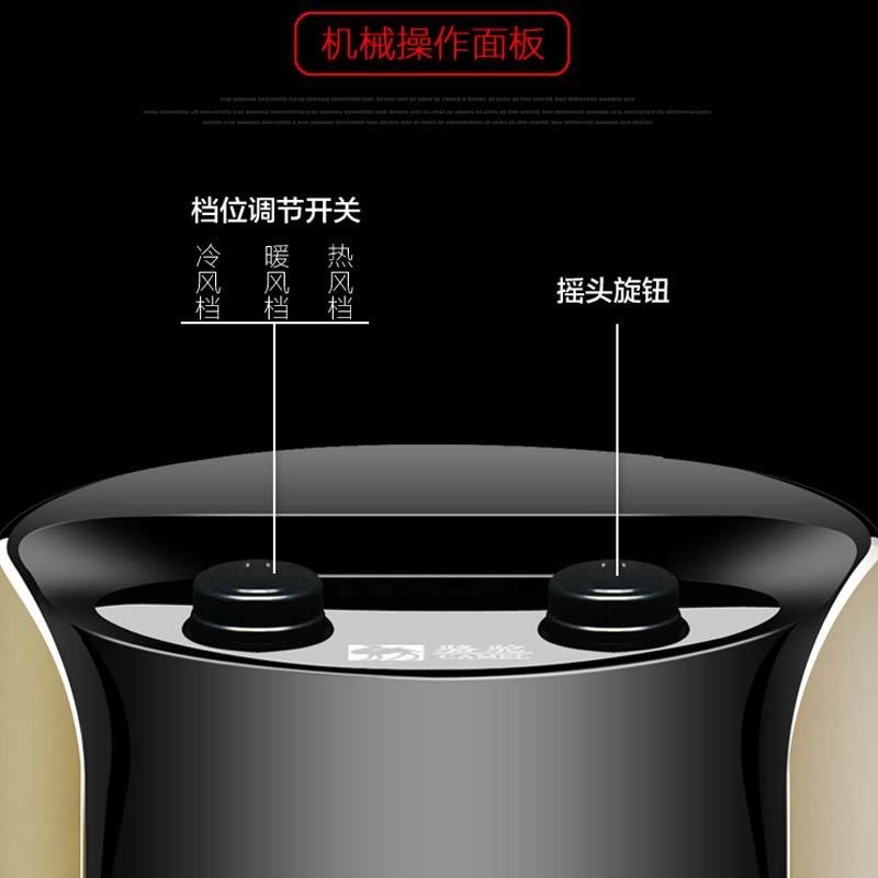 定制电暖气遥控立式家用省电暖风小空调暖风机热风机电暖炉取暖器图2