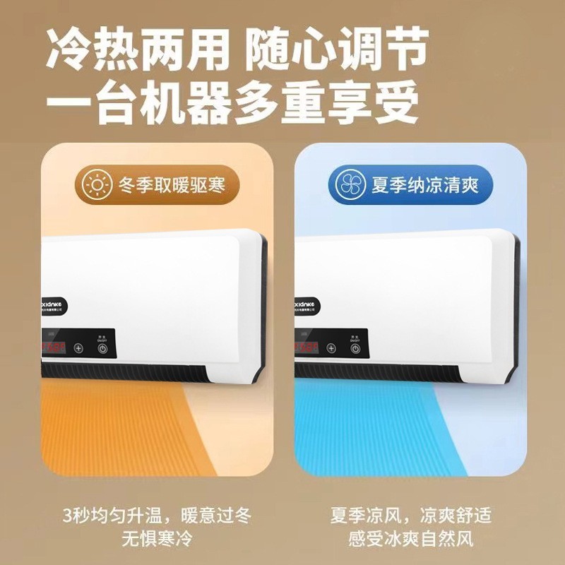 跨境取暖器家用壁挂暖风机卧室整屋取暖节能浴室热风电暖器图2