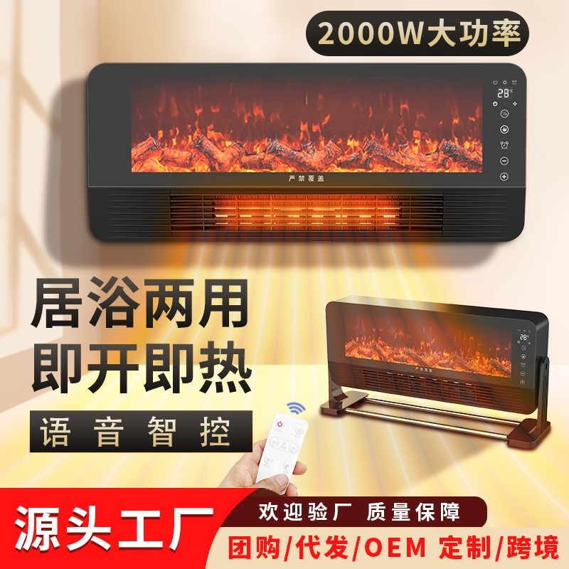 取暖器暖风机火焰山石墨烯壁炉电暖气家用节能室内新款冬季厂家图3