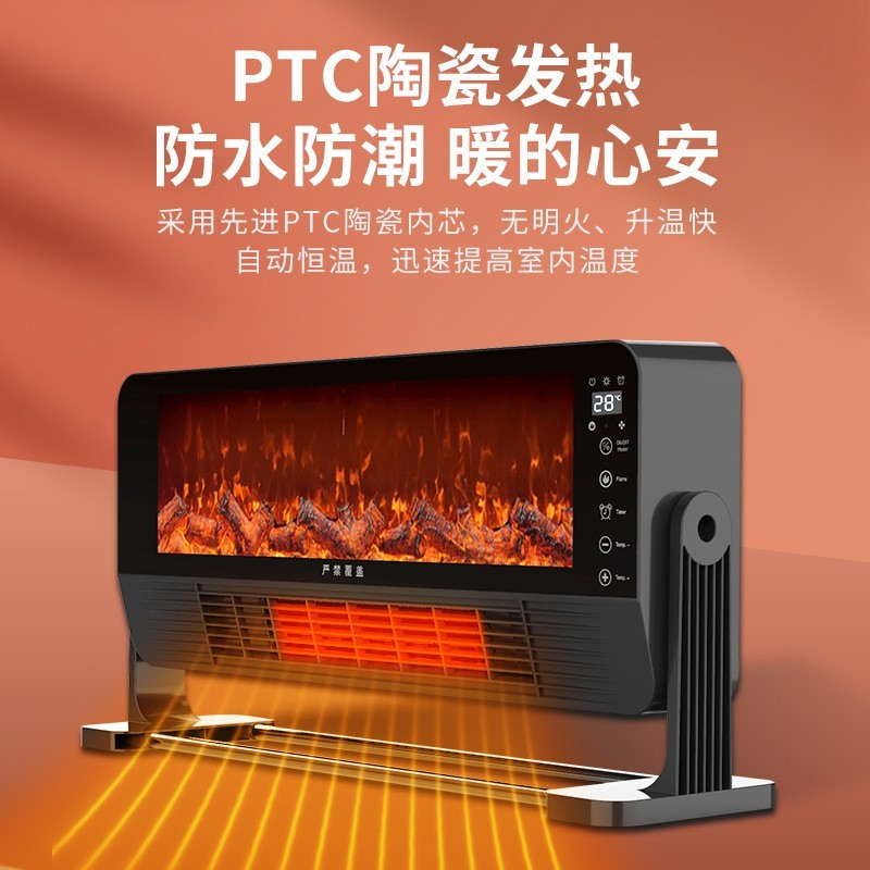 取暖器暖风机火焰山石墨烯壁炉电暖气家用节能室内新款冬季厂家图4