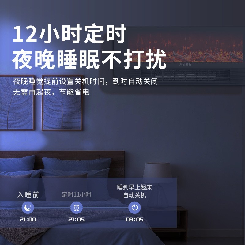 取暖器暖风机火焰山石墨烯壁炉电暖气家用节能室内新款冬季厂家图5