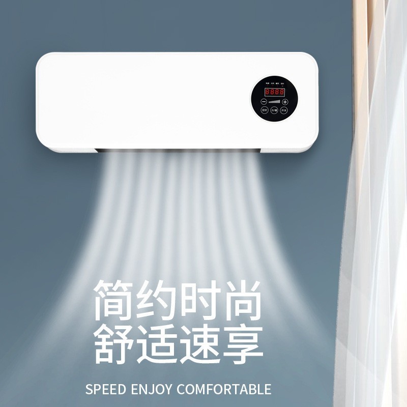 冷暖两用壁挂取暖器家用卧室PTC发热智能遥控暖风机节能图3