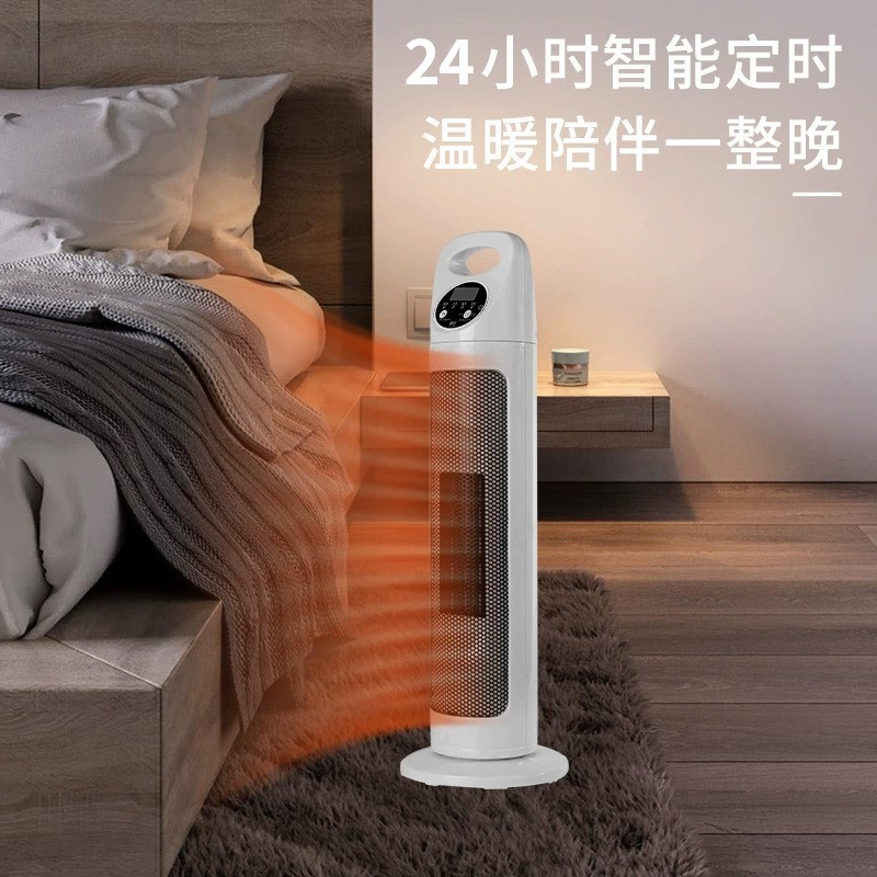 取暖器家用节能省电立式石墨烯暖风机浴室速热小太阳暖气神器图3