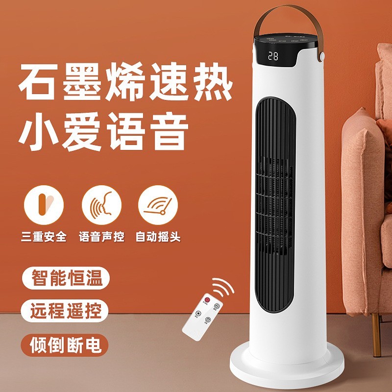 取暖器立式电暖风机遥控居浴室省电办公室速热取暖器家用图2