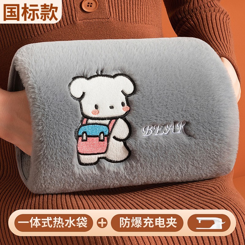 国标款热水袋充电式暖水袋暖手宝敷肚子电热宝防爆暖宝宝插电速热图3
