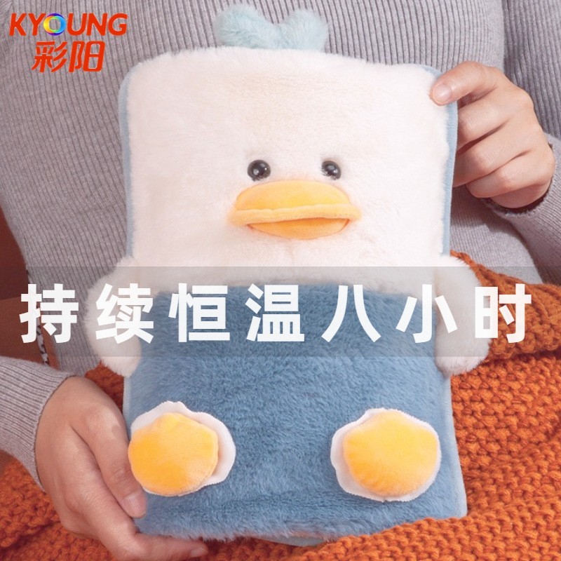 国标款热水袋充电式暖水袋暖手宝敷肚子电热宝防爆暖宝宝插电速热图2