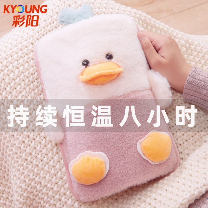 国标款热水袋充电式暖水袋暖手宝敷肚子电热宝防爆暖宝宝插电速热图4