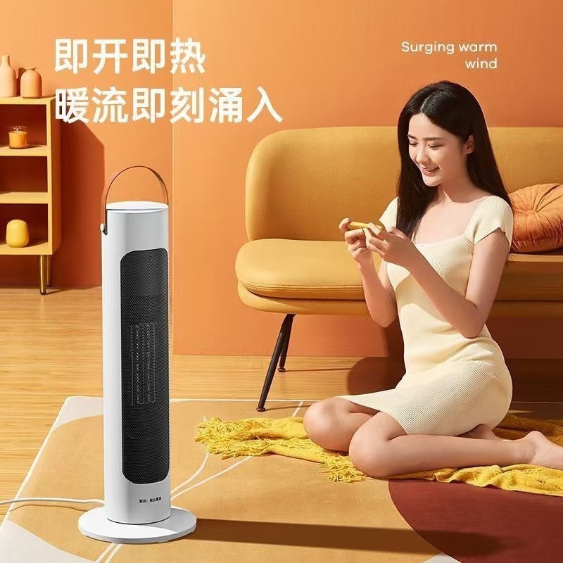 取暖器家用立式节能省电浴室小太阳小型速热电暖气加湿暖风机图3