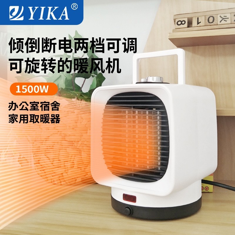 摇头家用暖风机便携取暖器办公室采暖宿舍热风炉定制OEM陶瓷加热图2