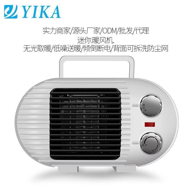 暖风机迷你便携取暖器暖手宝暖脚器宿舍亚马逊便携式陶瓷加热图5