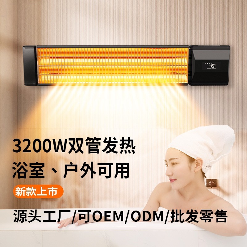 商用家用电采暖户外室外防水碳纤维取暖器暖风机远红外辐射电暖器图2