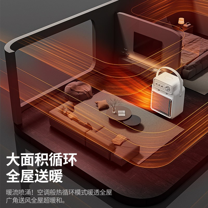 定制新款取暖家用暖风机取暖神器办公室小太阳暖风机取暖神器跨境图3