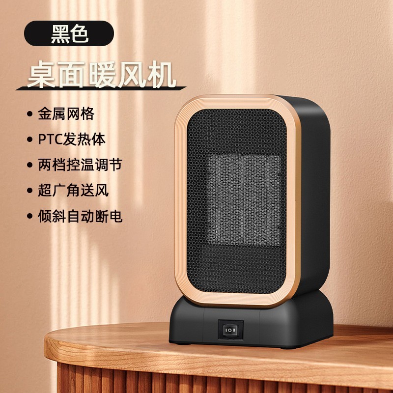 定制加工PTC暖风机家用取暖器千瓦小型热风机电暖器办公取暖宿舍图3