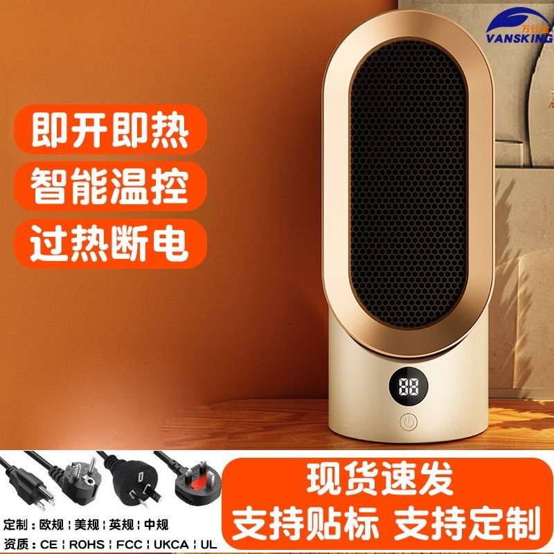 桌面暖风机立式小型暖脚器家用冬季取暖神器电暖器欧规跨境图2