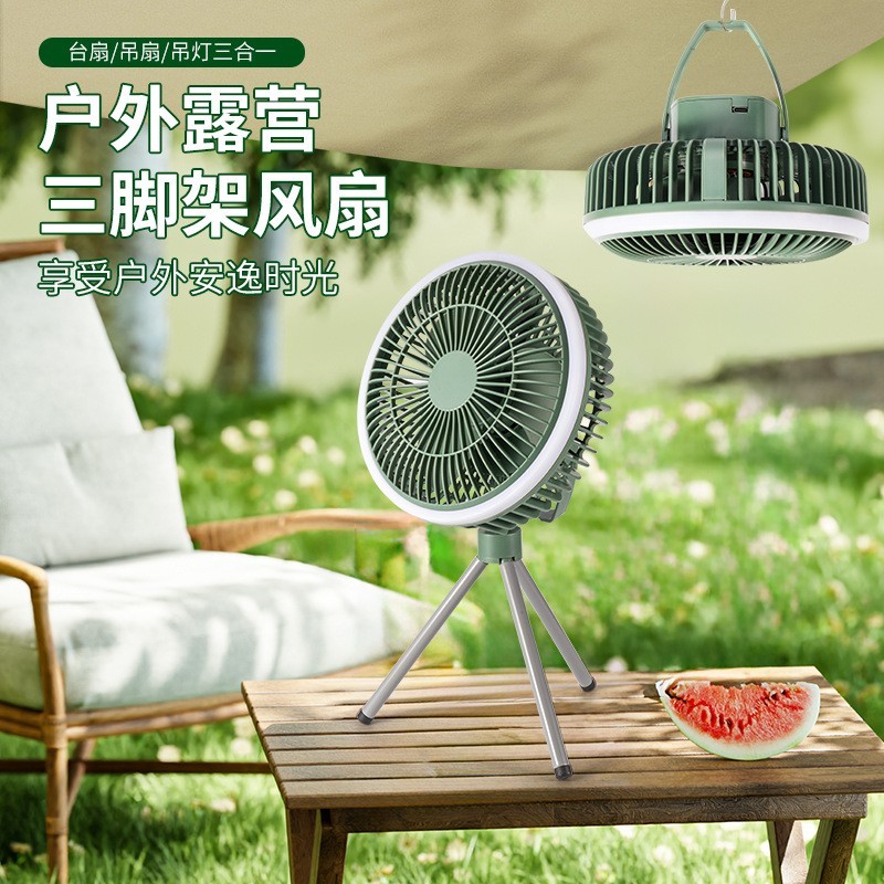 新款户外露营照明电风扇 办公桌面USB三脚架风扇学生宿舍悬挂吊扇
