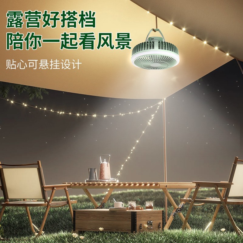 新款户外露营照明电风扇 办公桌面USB三脚架风扇学生宿舍悬挂吊扇图4