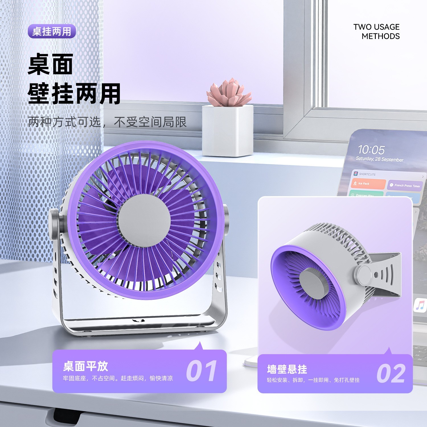 循环扇 家用usb充电静音涡轮电风扇壁挂台式办公室宿舍桌面小风扇图2