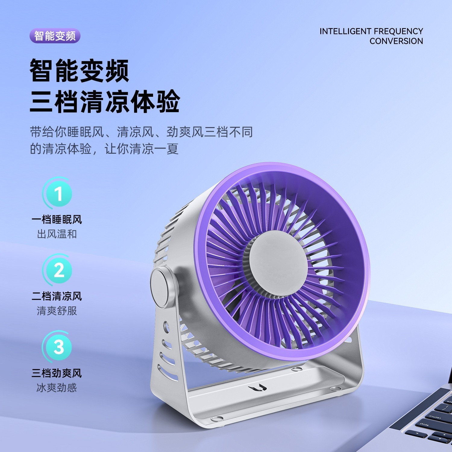 循环扇 家用usb充电静音涡轮电风扇壁挂台式办公室宿舍桌面小风扇图4