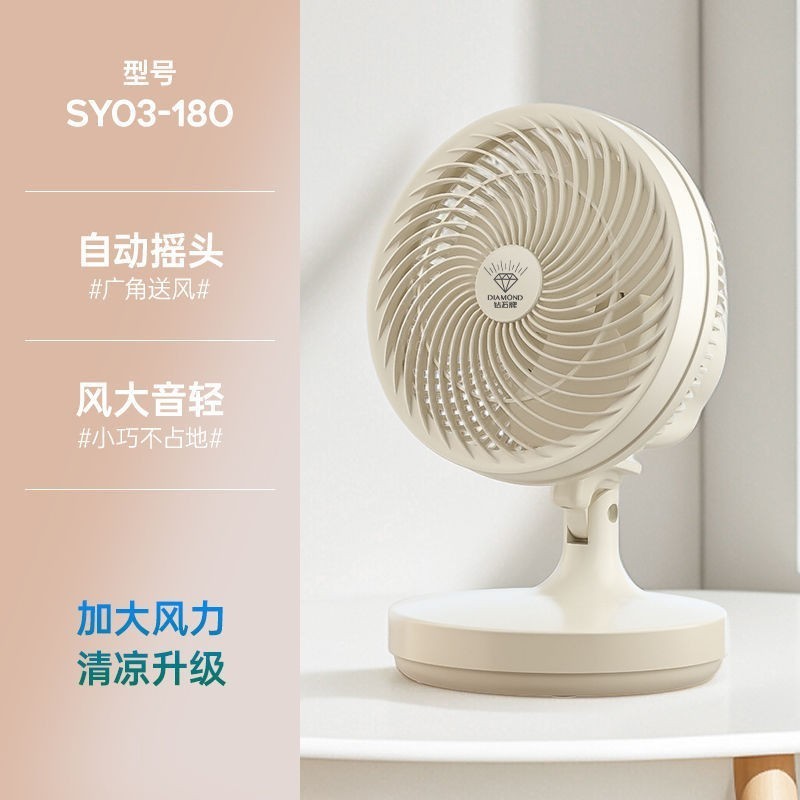 台式夹扇摇头办公室桌面电扇小型学生宿舍家用音静电风扇