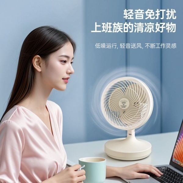 台式夹扇摇头办公室桌面电扇小型学生宿舍家用音静电风扇图4