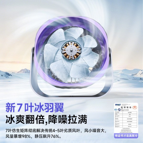小风扇桌面电风扇台式小型大风力超静音办公室桌上图2