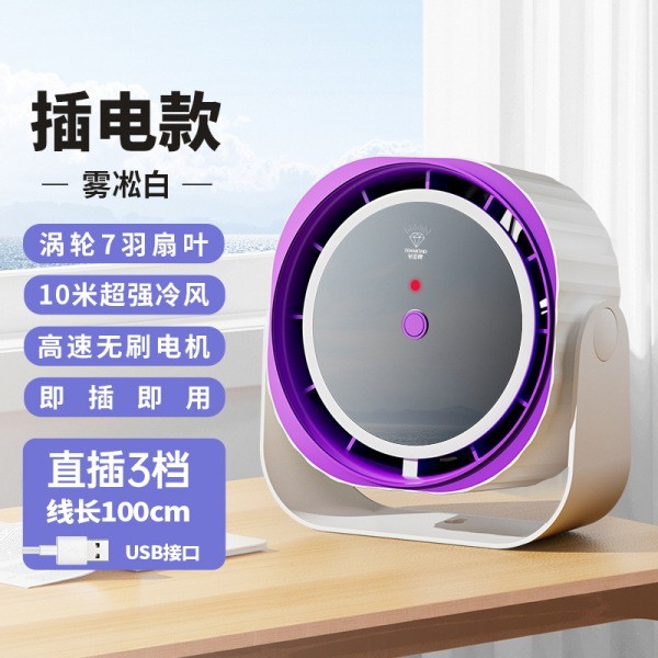 小风扇桌面电风扇台式小型大风力超静音办公室桌上图6