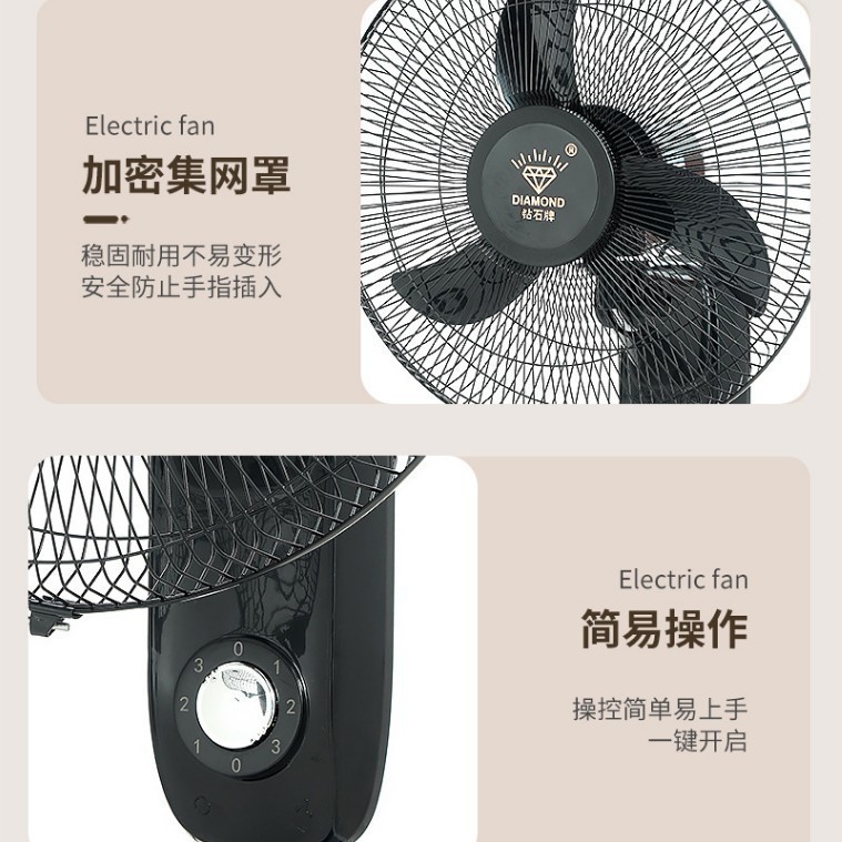16寸钻石牌铝叶胶叶壁扇挂壁式电风扇学校餐厅医院静音摇头壁扇图3