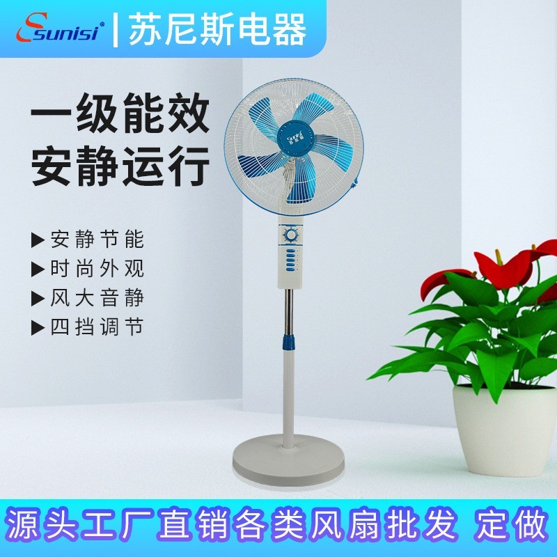 电风扇落地扇家用商用大风力强力节能摇头音静18寸静音图2