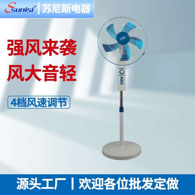 电风扇落地扇家用商用大风力强力节能摇头音静18寸静音图4