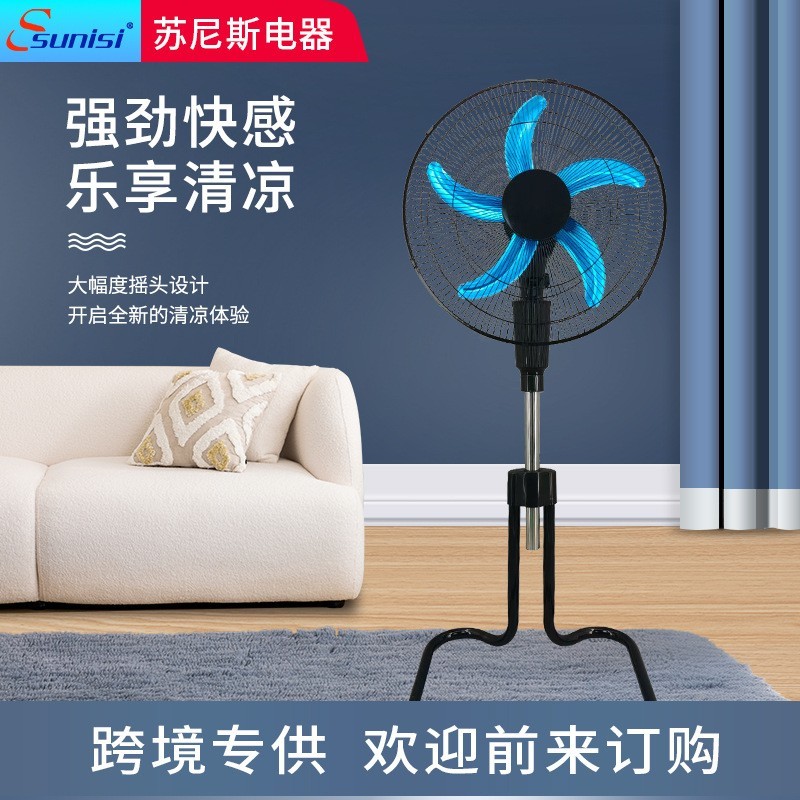 风扇落地扇电风扇家用商用工厂车间18寸弯管底盘落地扇图4