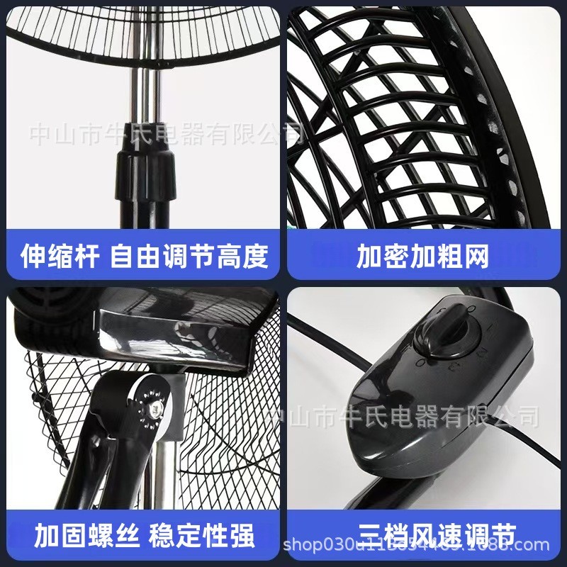 欧洲CE认证18寸三合一落地扇220V大风力工业电扇中山工厂8" fan图4