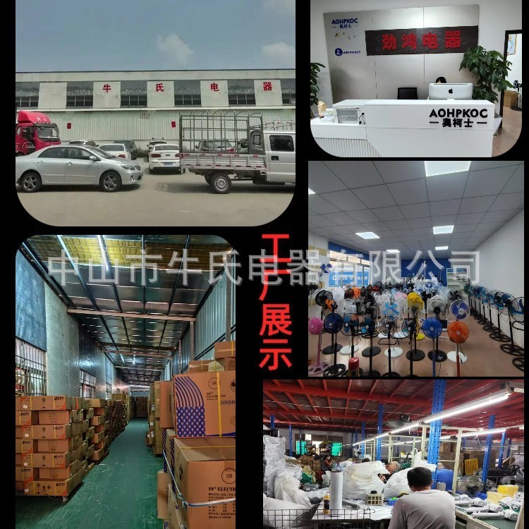 跨境风扇18寸三合一电风扇大功率落地扇左右摇头立式风扇18" fan图4