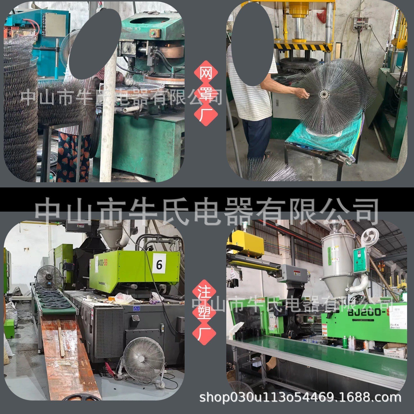 CE认证16寸风扇十字架电风扇家用220V大风力落地扇跨境欧洲16"fan图2