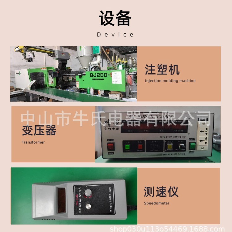 跨境16寸风扇智能遥控电风扇家用220V定时落地扇源头工厂16" fan图2