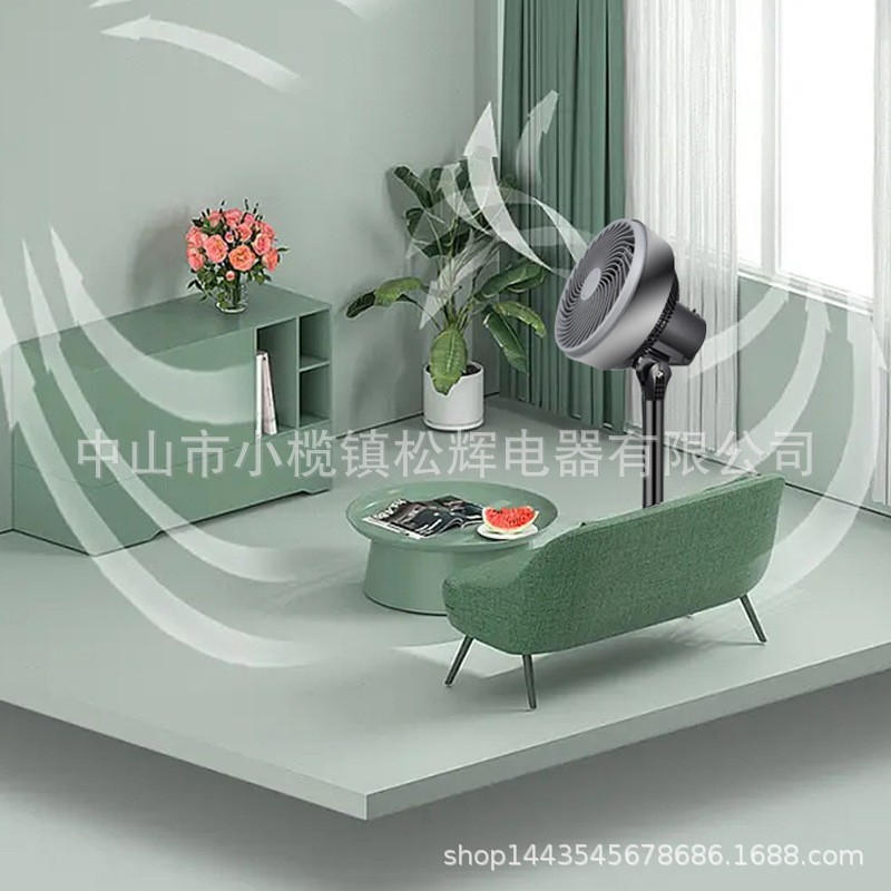 定制空气循环扇家用节能摇头立式大风力静音落地扇台立两用电风扇图3