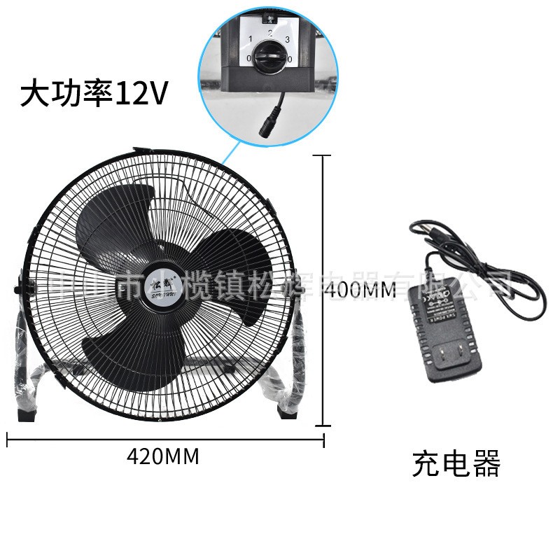 定制厂家直供充电趴地扇大风量户外USB工业扇强风家用趴地风扇图3