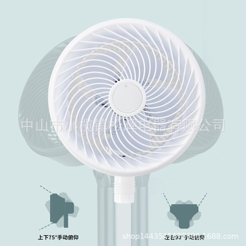 定制空气循环扇家用节能摇头立式大风力静音落地扇台立两用电风扇图3