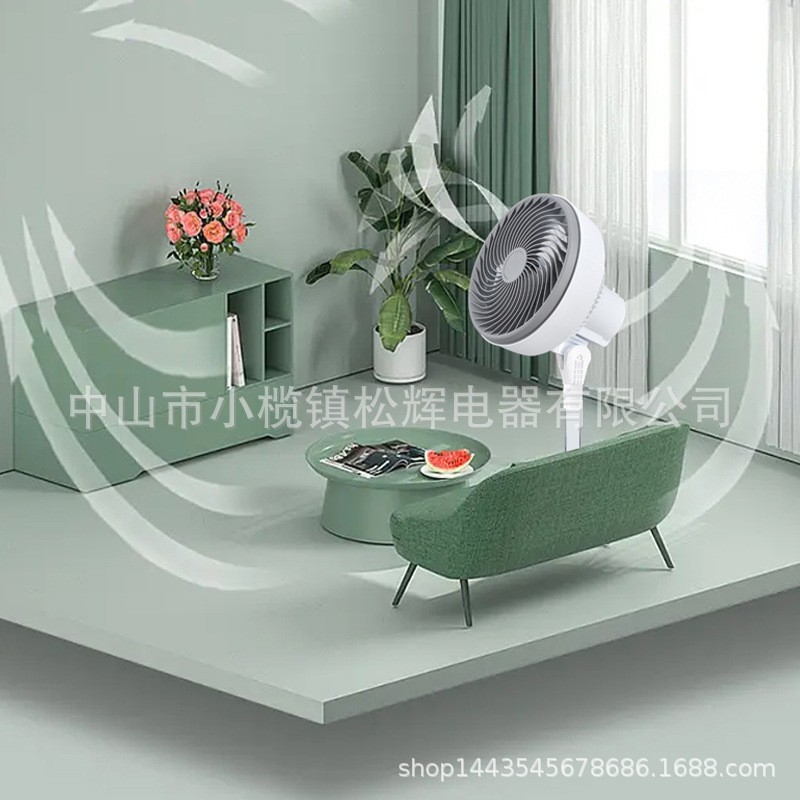 定制空气循环扇家用节能摇头立式大风力静音落地扇台立两用电风扇图2