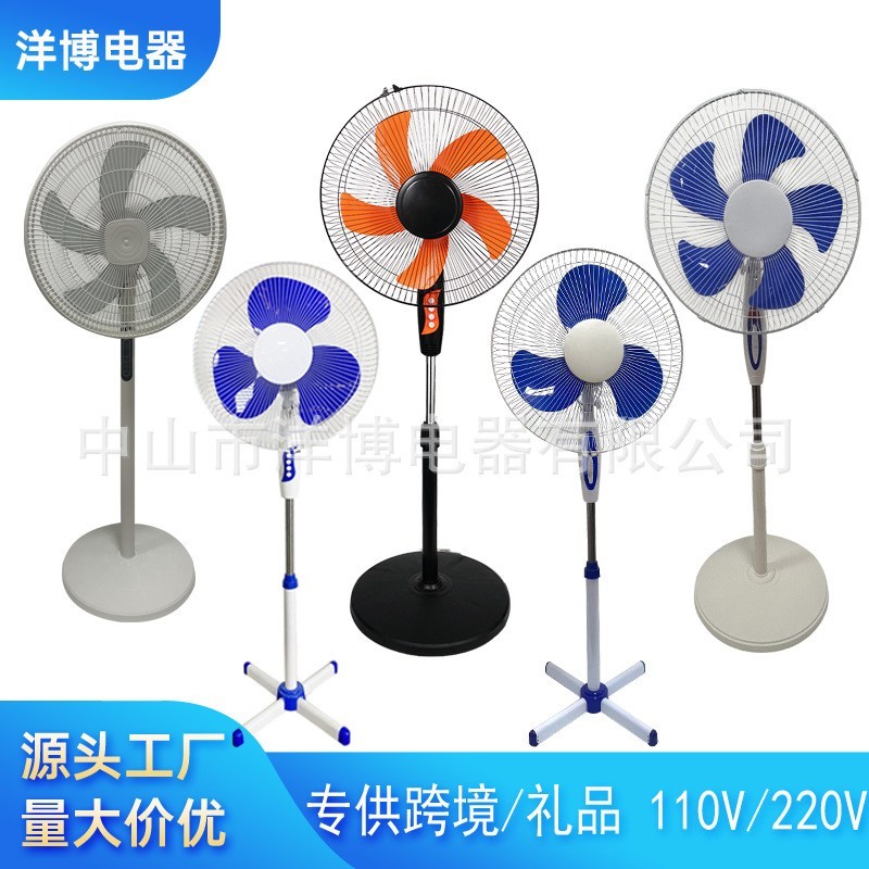 外贸工厂16寸落地扇家用摇头摇头静音立式电风扇跨境风扇图2