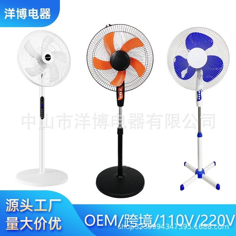 跨境16寸落地扇家用摇头立式电风扇南美非洲110v风扇外贸图2