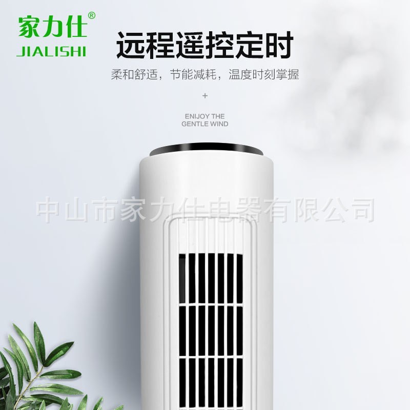 新款塔扇电风扇家用落地扇摇头大厦扇无叶风扇立式遥控风扇厂家图3