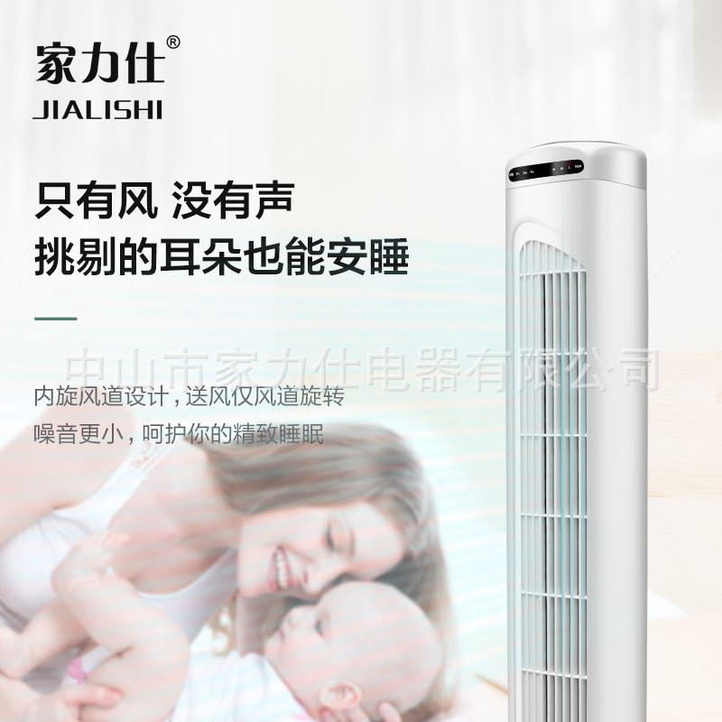 32寸大厦扇 家用带遥控器塔扇 30"tower fan 外贸出口风扇工厂图3