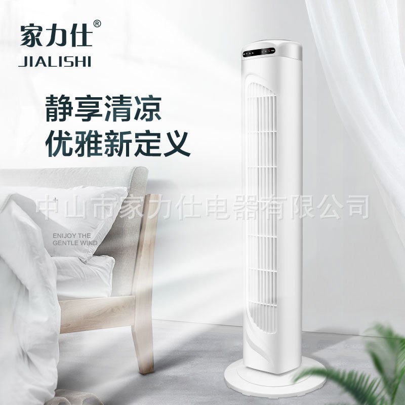 32寸大厦扇 家用带遥控器塔扇 30"tower fan 外贸出口风扇工厂图4
