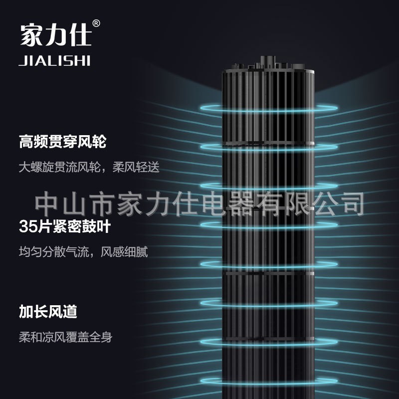 32寸大厦扇 家用带遥控器塔扇 30"tower fan 外贸出口风扇工厂图5
