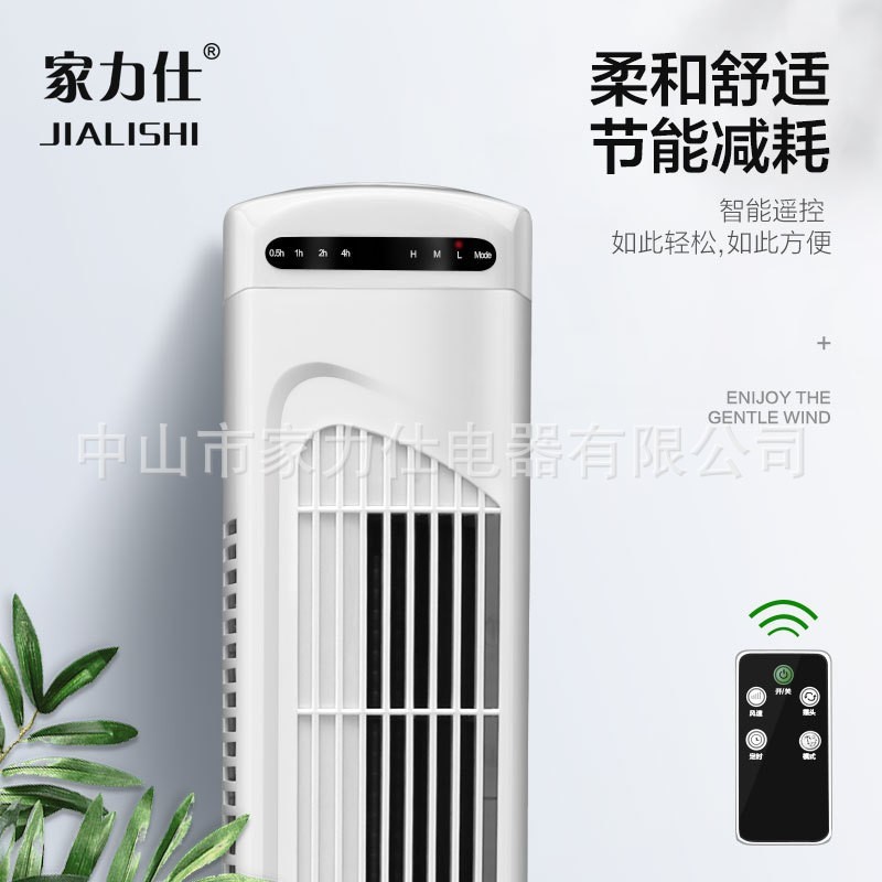 32寸大厦扇 家用带遥控器塔扇 30"tower fan 外贸出口风扇工厂图2