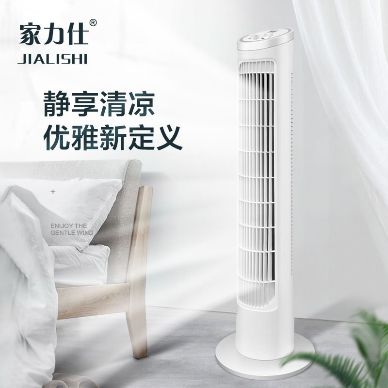 迷你塔扇usb无叶风扇塔式电风扇立式空调扇手持风扇礼品