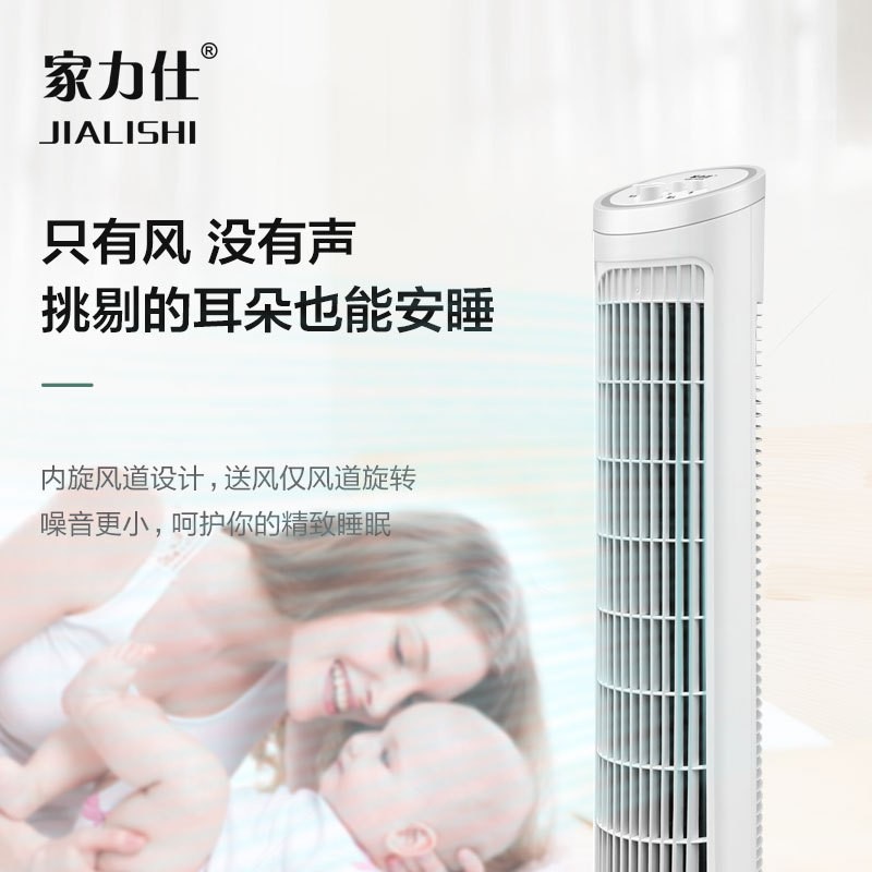 迷你塔扇usb无叶风扇塔式电风扇立式空调扇手持风扇礼品图2