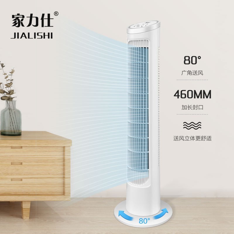 迷你塔扇usb无叶风扇塔式电风扇立式空调扇手持风扇礼品图3