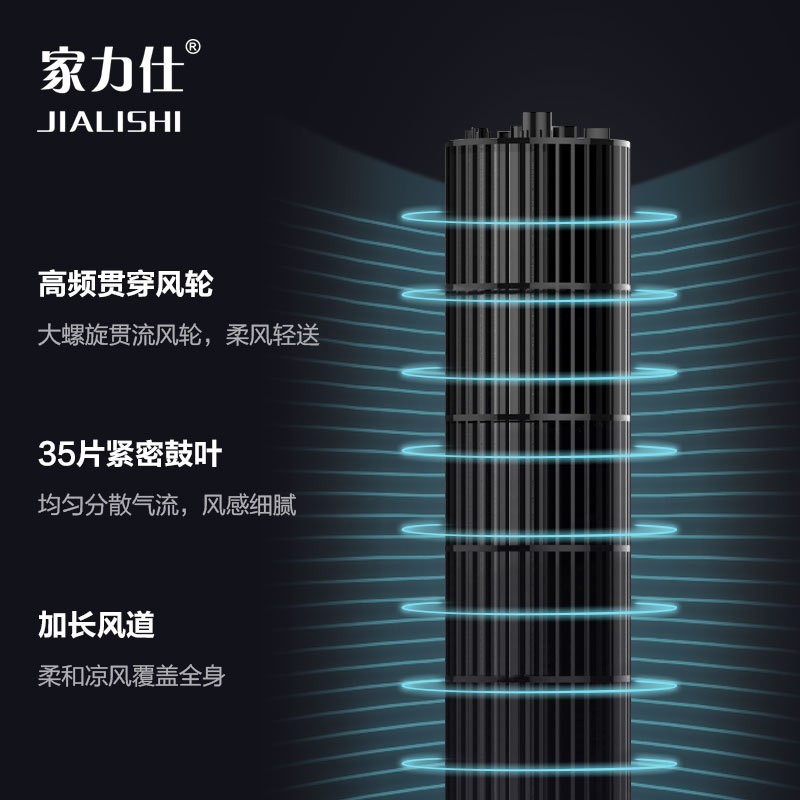 迷你塔扇usb无叶风扇塔式电风扇立式空调扇手持风扇礼品图5