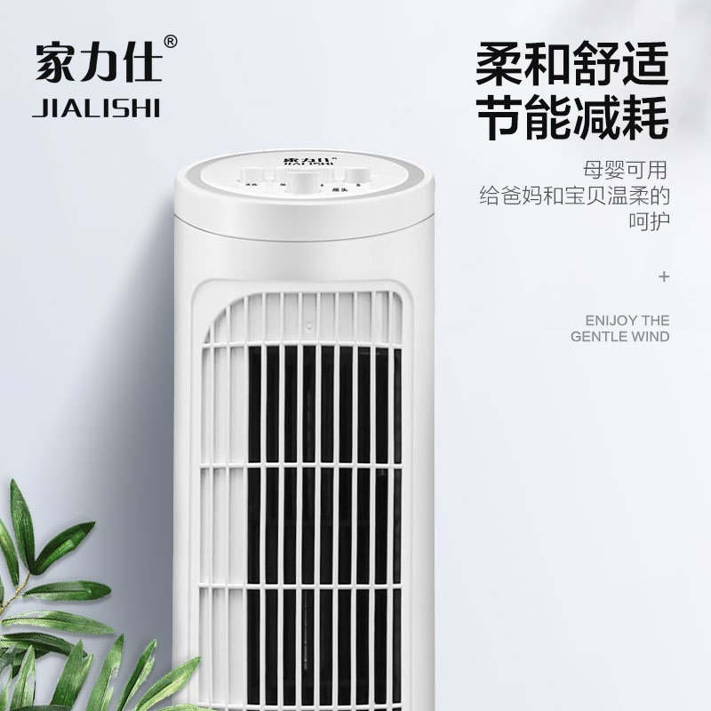 迷你塔扇usb无叶风扇塔式电风扇立式空调扇手持风扇礼品图4